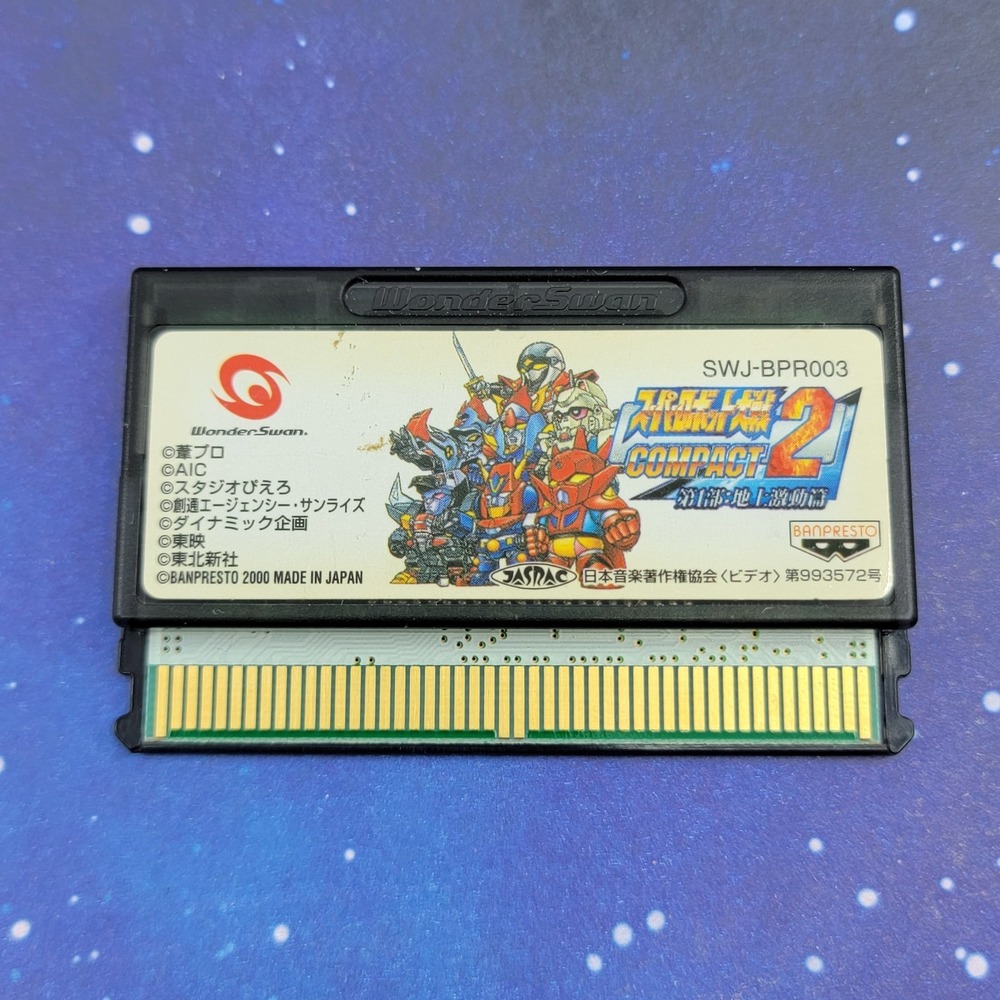 Super Robot Taisen Compact 2 Dai 1 Bu Chijou Gekidou Hen (Bandai Wonderswan) 109